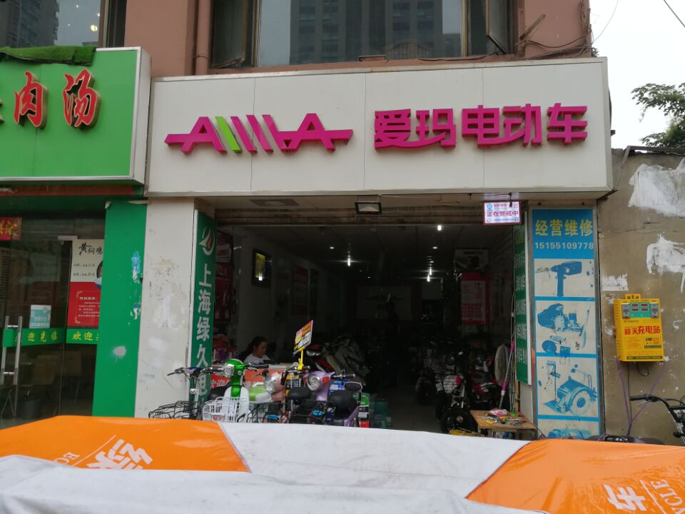 ϷӡV۬늄܇Inϰʰ 