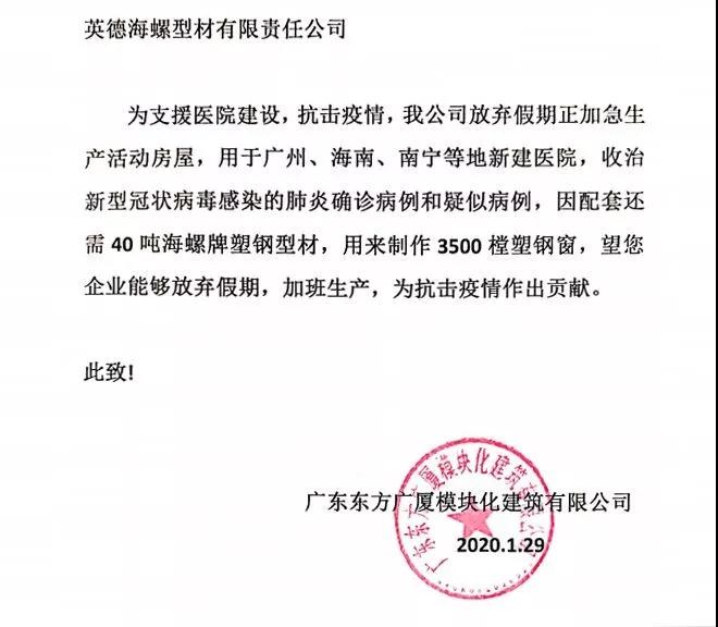微信圖片_20200207183622.jpg