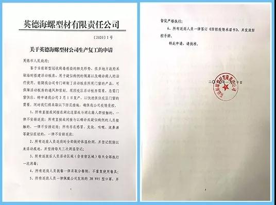微信圖片_20200207184138.jpg
