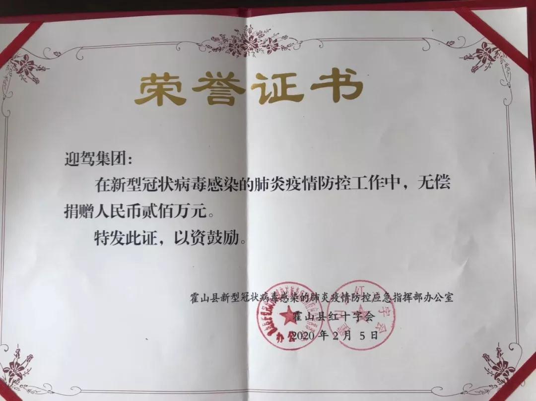 微信圖片_20200210212812.jpg