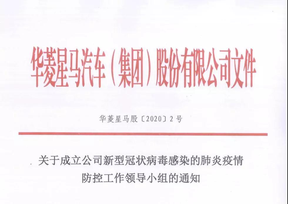 微信圖片_20200210105437.jpg