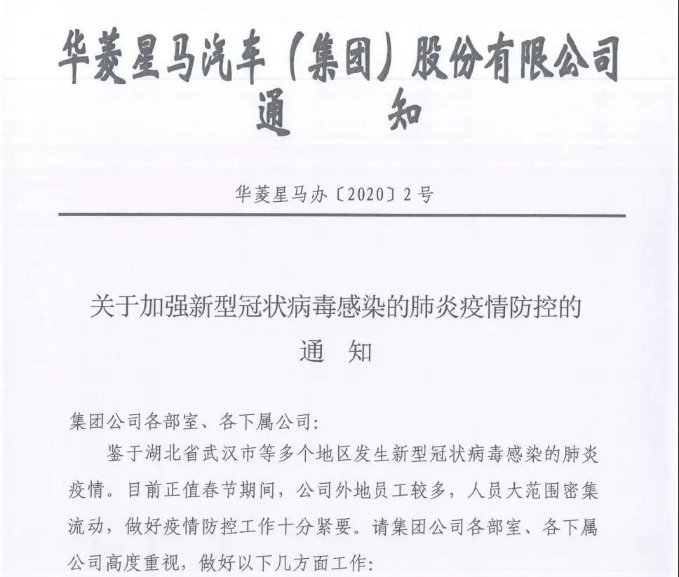 微信圖片_20200210105449.jpg
