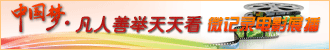Ї e쿴΢ӛӰչ